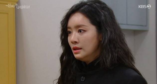 사진=KBS '진짜가 나타났다' 방송 화면.