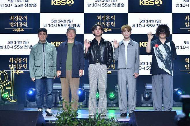 박석형 PD(왼쪽부터) 강승원 음악감독, 최정훈, 정동환, 이창수 PD(사진=KBS)