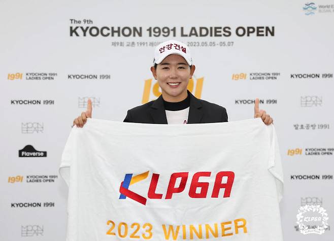 박보겸(사진=KLPGA 제공)