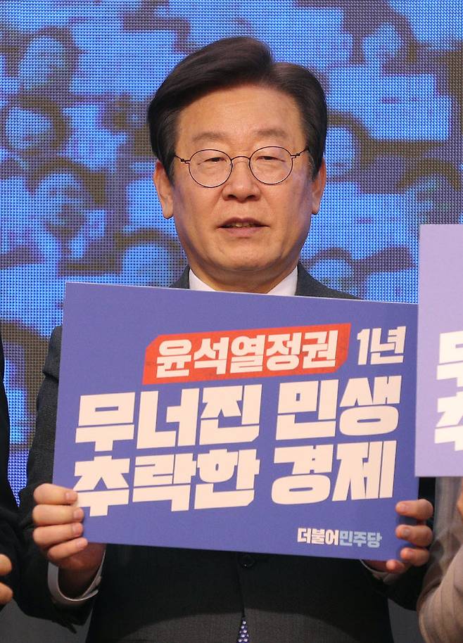 더불어민주당 이재명 대표가 9일 오후 경북 구미시 호텔금오산에서 열린 찾아가는 국민보고회에 참석해 피켓을 들고 구호를 외치고 있다. (사진= 연합뉴스)