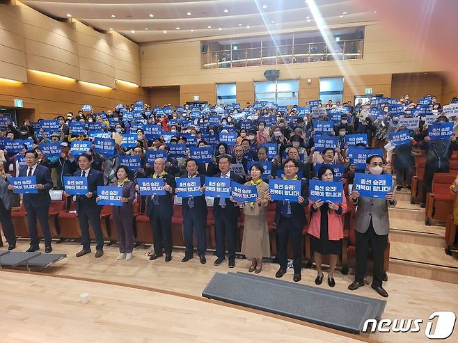 9일 전주교육대학교 황학당에서 더불어민주당 전북도당 노인위원회 출범식이 열리고 있다.(전북도당제공)2023.5.9/뉴스1