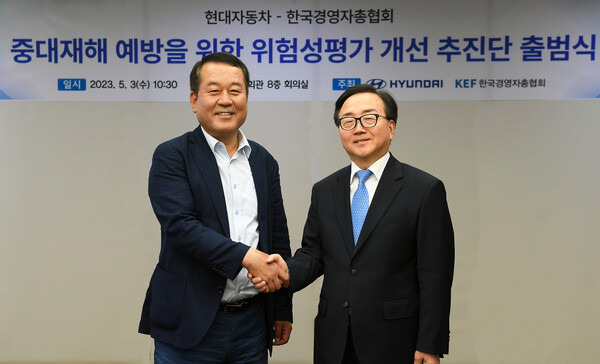 현대차 이동석 대표이사(왼쪽)와 경총 이동근 상근부회장