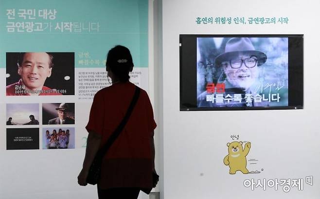 2022년 8월 22일 서울 종로구 지하철 경복궁역 내 서울메트로미술관에서 열린 대한민국 금연광고 기록전에서 20여년간 진행된 금연광고 등 기록물들이 전시되고 있다. 이번 기록전은 2001년 시작된 초기 금연 광고 모습부터 시대별 주요 금연 광고와 표어, 전자담배 경각심을 환기시키는 최근 광고까지 금연 광고의 역사를 보여주며 금연 문화를 확산하기 위해 마련했다./김현민 기자 kimhyun81@