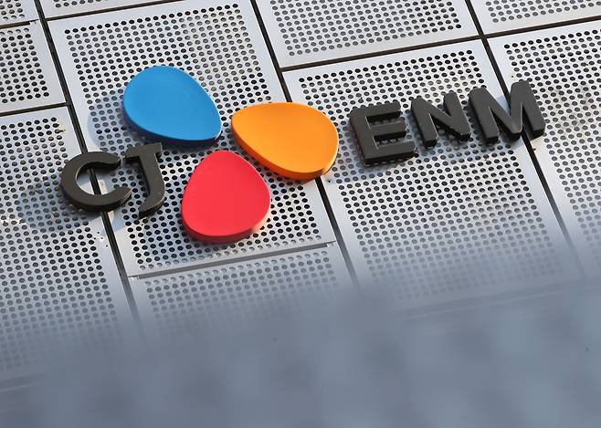 서울 마포구 상암동 CJ ENM. /뉴스1