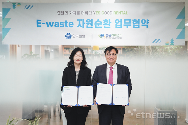 한국렌탈은 E-순환거버넌스와 ‘폐전자제품(E-waste) 자원순환 업무협약’을 체결했다. 모진영 한국렌탈 비즈본부장(왼쪽)과 장덕기 E-순환거버넌스 이사장이 협약서를 들어보였다.