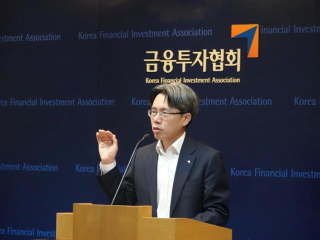 문유성 금융투자협회 연금부장이 9일 서울 여의도 금투센터에서 2023년 1분기 타깃데이트펀드(TDF) 운용성과 등을 설명하고 있다. 금융투자협회 제공