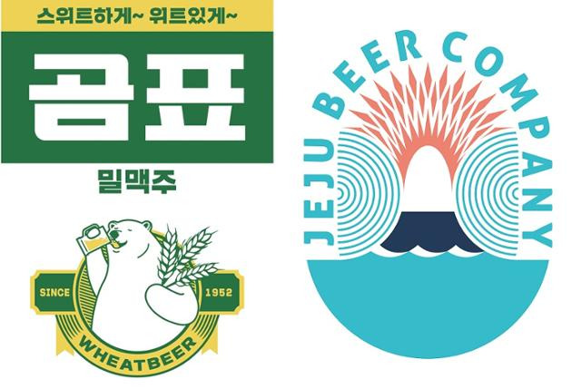 대한제분의 곰표 밀맥주(왼쪽)와 제주맥주 홍보 이미지. 대한제분 제공