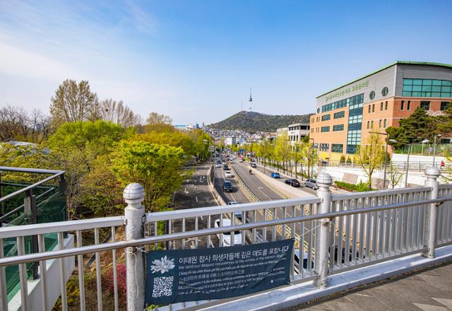 이태원 입구 녹사평역 육교에서 남산 방면으로 바라본 풍경. 육교 난간에 이태원 참사 희생자를 애도하는 현수막이 걸려 있다. 서울관광재단 제공