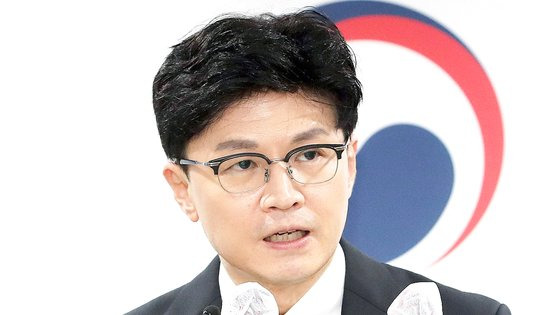 한동훈 법무부 장관이 지난해 8월 31일 과천 법무부 청사에서 론스타 국제투자분쟁(ISDS) 사건 판정 관련 정부 입장을 발표하고 있다. 뉴스1