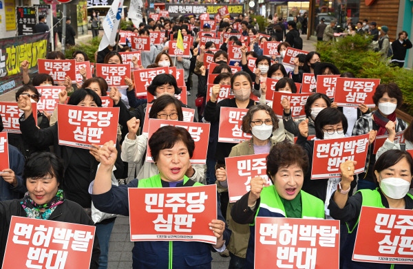 지난 3일 부산 부산진구 금강제화 앞 도로에서 13개 단체 보건복지의료연대 회원들이 간호사법 폐기를 요구하며 구호를 외치고 있다. 김영훈 기자