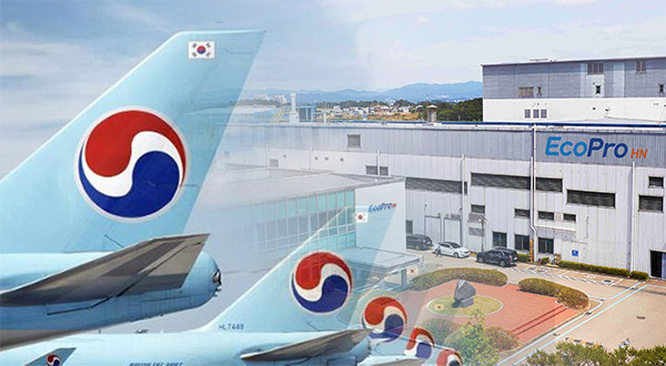 Korean Air Lines Co. and EcoPro BM Co. [Courtesy of each company]