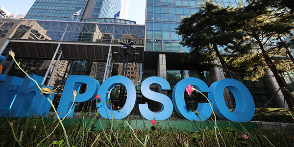 POSCO Holdings Inc. building [Photo by Lee Chung-woo]