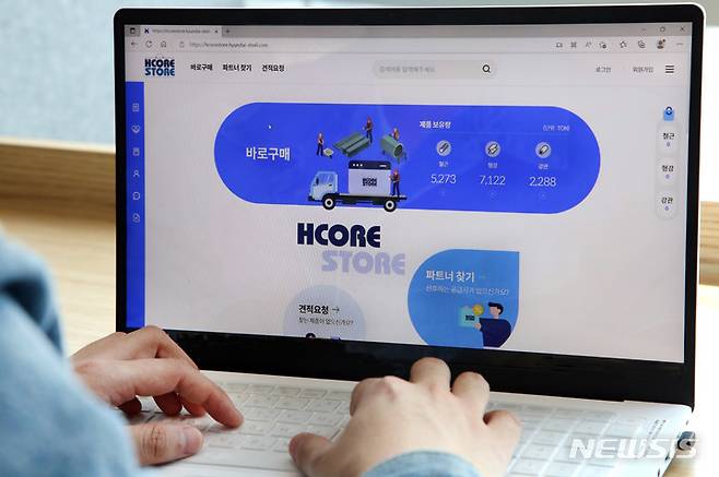 [서울=뉴시스]현대제철이 철강재 내수 판매 강화 및 디지털 판매 채널 확보를 위해 전자상거래 플랫폼 'H코어 스토어'를 론칭했다.(사진=현대제철 제공)