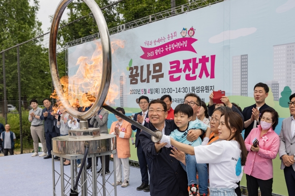 지난 4일 서울 광진구 뚝섬한강공원에서 열린 ‘2023 광진구 국공립어린이집 꿈나무 큰잔치’에서 김경호(앞줄 맨 왼쪽) 광진구청장과 참석자들이 성화를 채화하고 있다. 광진구 제공