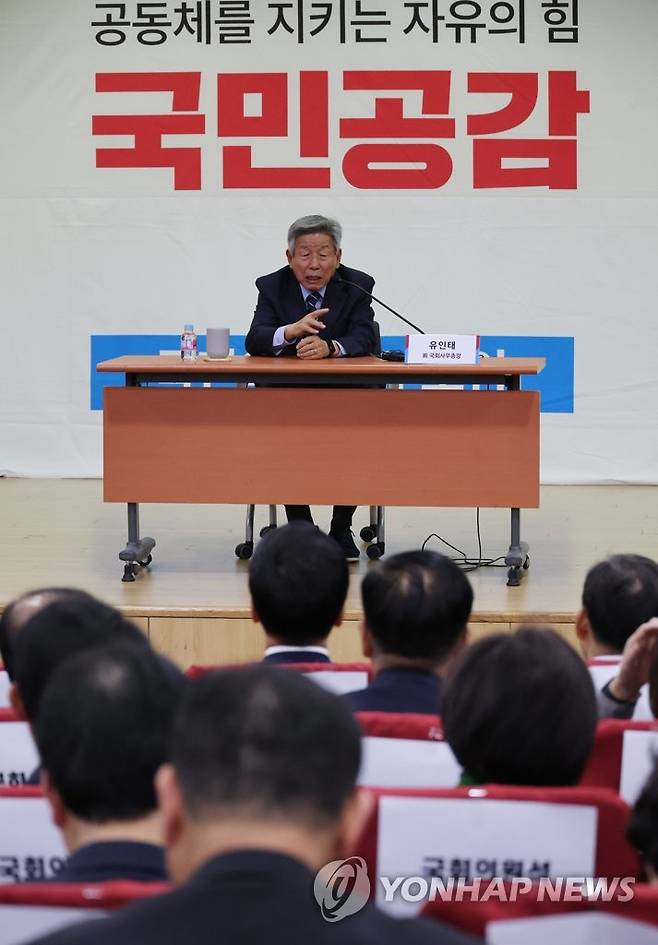 국민공감에서 특강하는 유인태 전 국회사무총장 (서울=연합뉴스) 하사헌 기자 = 유인태 전 국회사무총장이 9일 오전 서울 여의도 국회 의원회관에서 열린 국민의힘 공부모임 국민공감에서 '한국정치 이대로 괜찮은가?' 주제의 특강을 하고 있다. 2023.5.9 toadboy@yna.co.kr