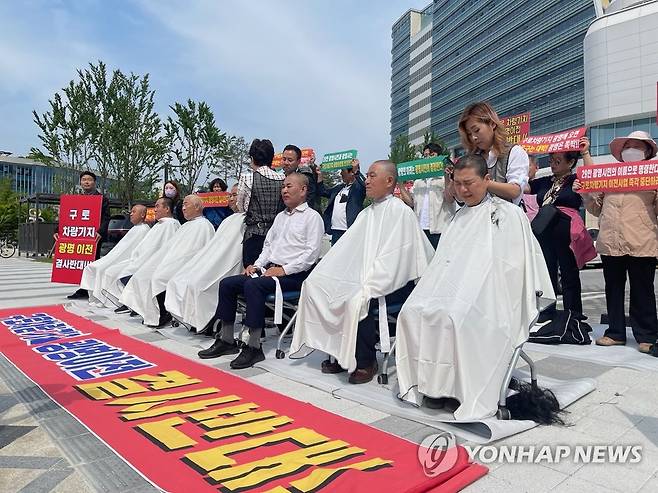 "구로차량기지 이전 반대"…삭발하는 광명시민들 (광명=연합뉴스) 서울 구로차량기지 광명시 이전 사업에 반대하는 광명시민들이 8일 세종시 기획재정부 청사 앞에서 이전 백지화를 요구하며 삭발식을 거행했다.
    '구로차량기지 광명 이전 반대 공동대책위원회' 이승호 위원장과 비상대책위원 등 7명이 삭발하는 모습.
    2023.05.08 [광명시 제공. 재판매 및 DB 금지] hedgehog@yna.co.kr