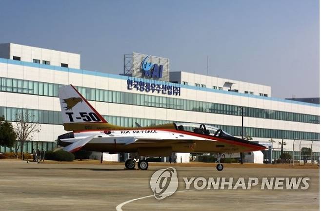 KAI 한국항공우주산업 본사 [한국항공우주산업 제공]