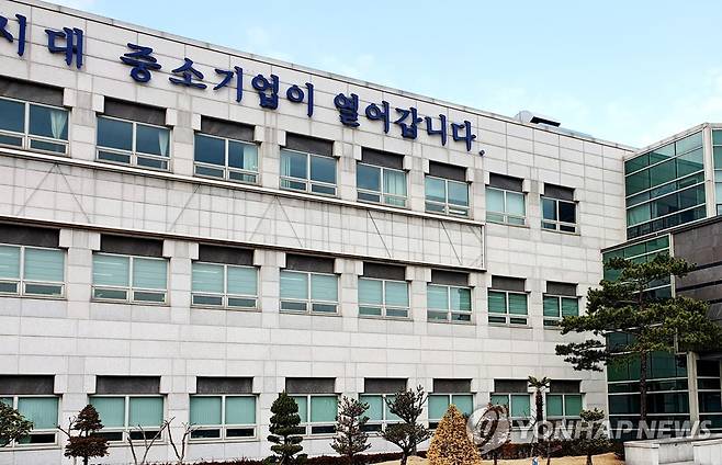 부산지방중소벤처기업청 [부산지방중소벤처기업청 제공]