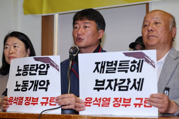 양경수 민주노총 위원장(가운데)이 9일 오전 서울 중구 프란치스코 교육회관에서 열린 윤석열 정부 1년 즈음한 노동시민사회단체 기자회견에서 발언하고 있다.(사진=연합뉴스)