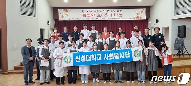 신성대학교 재학생 30여 명이 지난 8일 어버이날을 맞아 충남 당진 정미면 어르신들에게 맛있는 점심식사를 무료로 제공하고 기념촬영을 하고 있다. (신성대 제공) /뉴스1