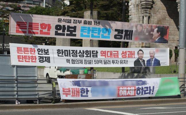행정안전부가 정당 현수막 난립문제를 개선하기 위해 '정당 현수막 설치, 관리 가이드라인'을 시행하는 지난 8일 서울 서대문구 독립문 앞에 정당 현수막이 걸려 있다. ⓒ 뉴시스