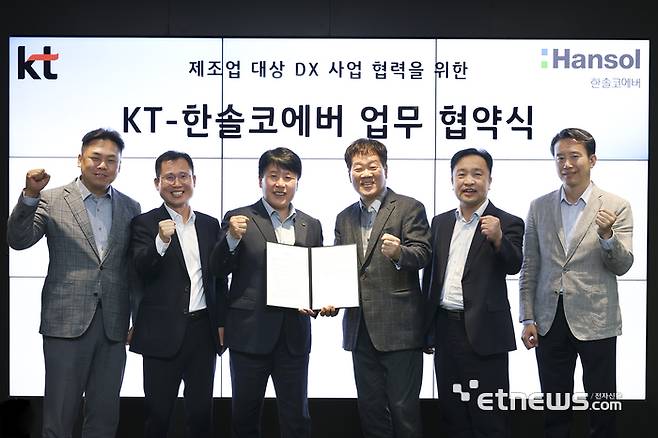 KT Biz사업본부장 김재권 상무(왼쪽)와 한솔코에버 반기동 대표가 MOU 체결 후 기념 촬영을 하고 있다