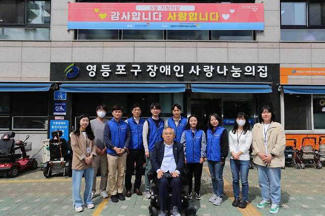 금융투자협회 임직원들이 10일 서울 영등포구 소재 '장애인 사랑 나눔의 집' 앞에서 기념촬영을 하고 있다. / 사진=금융투자협회