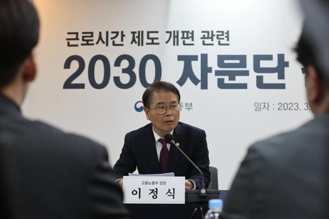 이정식 고용노동부 장관이 3월 16일 오후 서울 중구 서울고용노동청에서 열린 2030 자문단과의 근로시간 제도 개편 방향 간담회에서 발언하고 있다. 연합뉴스