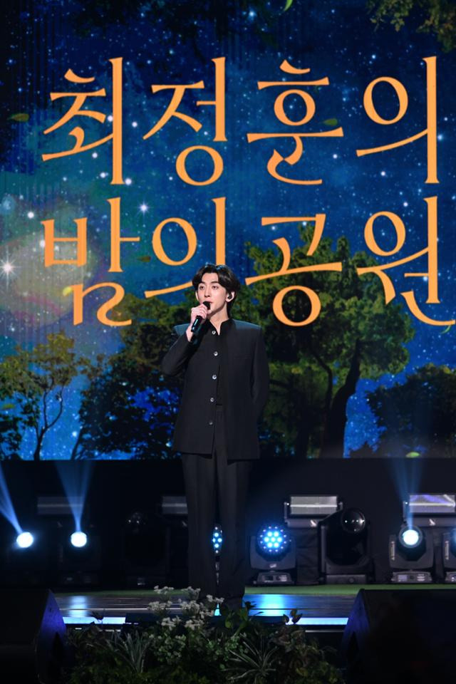 그룹 잔나비의 최정훈이 9일 서울 여의도 KBS 신관 공개홀에서 열린 음악 프로그램 '최정훈의 밤의 공원' 녹화에서 방청객들에게 인사말을 하고 있다. KBS 제공