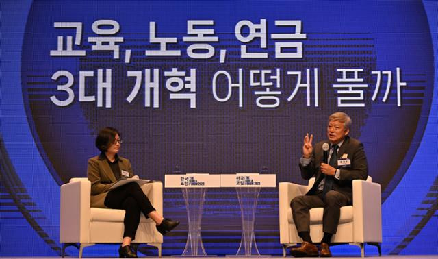 염재호(오른쪽) 태재대 총장이 10일 서울 중구 신라호텔에서 '교육, 노동, 연금 3대 개혁 어떻게 풀까'를 주제로 열린 한국포럼 세션 1 교육개혁에 참석해 김희원 한국일보 논설위원과 대담하고 있다. 최주연 기자