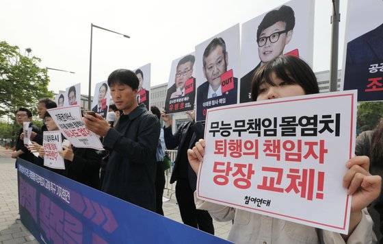 참여연대 회원들이 10일 오전 서울 용산구 대통령집무실 앞에서 윤석열 정부 출범 1년 규탄 기자회견을 하고 있다.   이들은 윤 정부의 퇴행과 폭주를 멈추라고 주장하며 주요 책임자 8명 교체를 촉구했다. 뉴스1