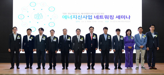 Cheong Seung-il, center left, Kepco CEO, and Naju Mayor Yoon Byung-tae, center right, pose for a photo with representatives from Samsung Electronics, LG Electronics, Hyundai Engineering, Kia and six other organizations and companies during a networking seminar held at Kepco headquarters in Naju, South Jeolla, on Tuesday. [KEPCO]