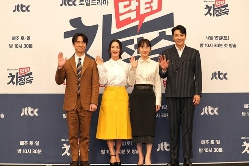 ‘닥터 차정숙’ 사과 사진=JTBC