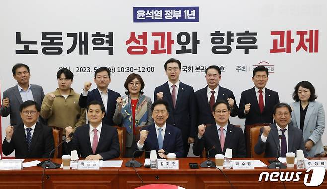 김기현 국민의힘 대표와 박수영 여의도연구원장 등이 9일 오전 서울 여의도 국회에서 여의도연구원 주최로 열린 '윤석열 정부 1년 노동개혁 성과와 향후 과제' 세미나에서 기념촬영을 하고 있다.  /사진=뉴스1