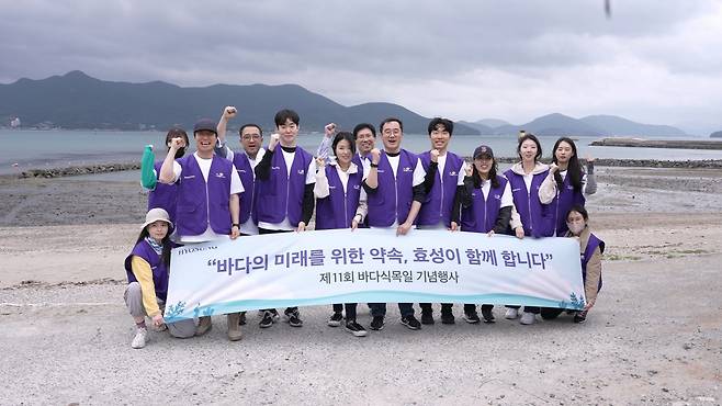 효성그룹 임직원들이 4일 경남 통영시에서 '잘피 이식 및 해안정화 활동' 후 기념 사진을 촬영하고 있다. [효성 제공]