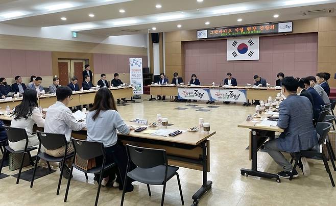 [증평=뉴시스] 그린바이오 기업 현장 간담회. (사진=증평군 제공) photo@newsis.com *재판매 및 DB 금지