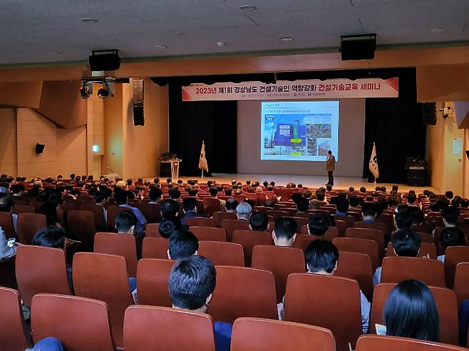 경남 건설기술인 역량강화 교육. 경남도청 제공