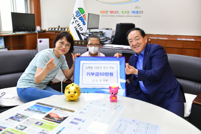 ▲뇌병변 중복장애를 가지고 있는 중학교 3학년 김민정(17) 학생이 어머니와 함께 속초시를 찾아 2년여간 모은 용돈 50여만원을 기탁했다. ⓒ속초시