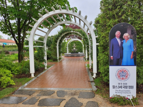 순천만국가정원에 있는 ‘영국 찰스 3세 국왕 정원’이 포토 존으로 인기몰이를 하고 있다.