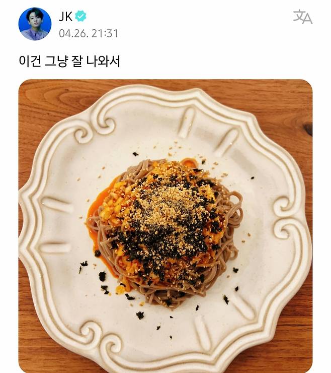 방탄소년단 정국 '불그리 레시피' 틱톡-롤링스톤 '강력 추천'..초특급 글로벌 인기