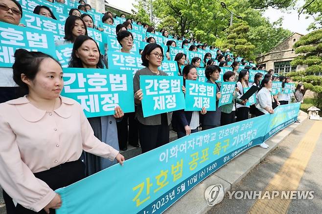 간호법 공포 촉구 성명 발표하는 이대 교수·학생들 (서울=연합뉴스) 서대연 기자 = 10일 오후 이화여자대학교 간호대학 교수진과 학생들이 서울 서대문구 이화여대 정문 광장에서 간호법 공포 촉구 기자회견을 열고 성명서를 발표하고 있다. 2023.5.10 dwise@yna.co.kr