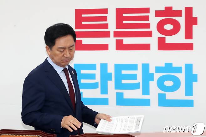 김기현 국민의힘 대표. ⓒ News1 황기선 기자