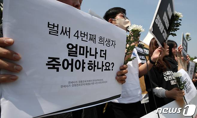 11일 오후 서울 여의도 국회 앞에서 열린 '전세사기·깡통전세 특별법 발목잡는 정부여당 규탄 기자회견'에서 전세사기 피해자들이 제대로 된 특별법 제정을 촉구하고 있다. 앞서 지난 8일 서울 양천구 목동의 한 빌라에서 전세사기 피해자인 30대 여성 이모 씨가 숨진 채 발견됐다. 전세사기 피해자들의 죽음은 올해 들어 4번째다. 2023.5.11/뉴스1 ⓒ News1 구윤성 기자