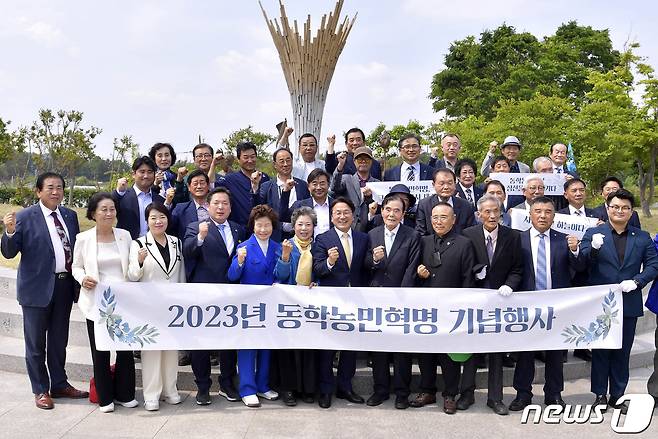 강기정 광주시장이 11일 오후 남구 동학농민혁명 기념공원에서 열린 '2023년 동학농민혁명 기념행사'에 참석해 김병내 남구청장, 이상식 동학농민혁명기념공원조성사업회 공동대표 등 내빈들과 기념촬영을 하고 있다.(광주시 제공)2023.5.11/뉴스1