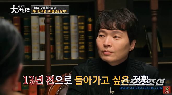 사진 출처=유튜브 '베짱이엔터테인먼트'