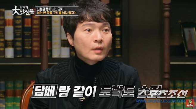 사진 출처=유튜브 '베짱이엔터테인먼트'