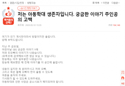 [이미지출처=네이트판 원글]