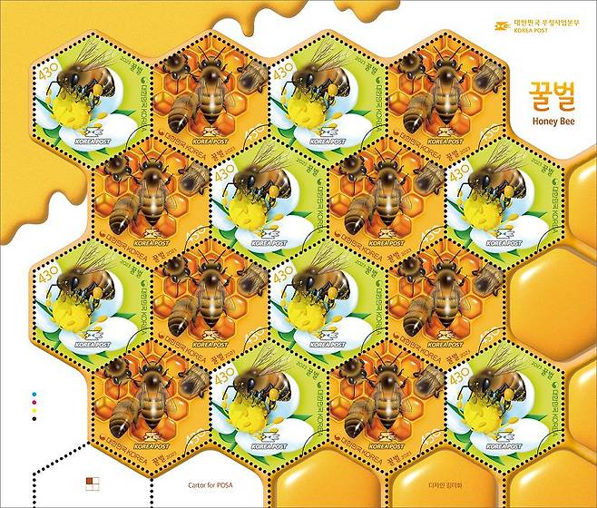 과학기술정보통신부 우정사업본부가 오는 19일 판매하는 꿀벌 기념우표 모습. /우정사업본부 제공