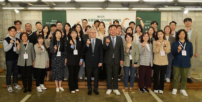 아산나눔재단은 10일 서울 강남구 마루180에서 아산 프론티어 아카데미 12기 입학식을 개최했다.