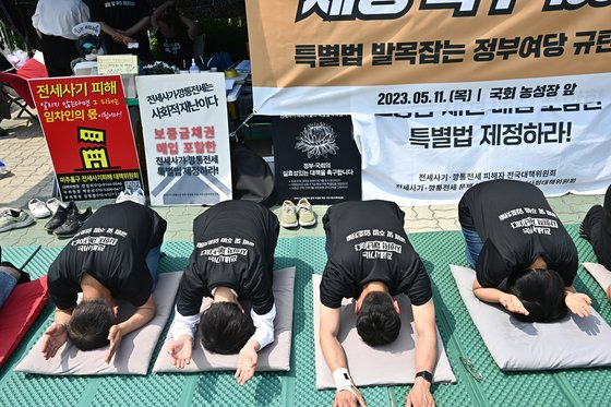 전세사기 깡통전세 문제 해결을 위한 시민사회대책위원회가 11일 오전 서울 여의도 국회 앞에서 전세사기 깡통전세 특별법 제정을 촉구하는 단체 108배를 하고 있다. 김현동 기자